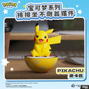 Pokemon Chinese: Tumbler Figurines: Pikachu