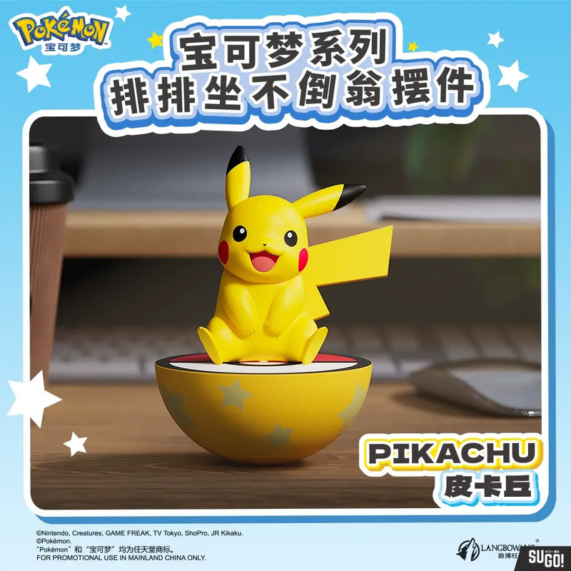 Pokemon Chinese: Tumbler Figurines: Pikachu