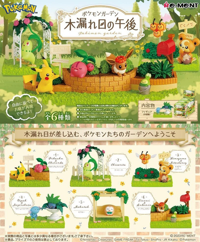 Pokémon: Re-Ment: Cozy Afternoon with Warm Sunlight Collection