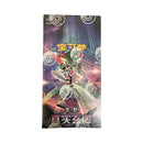 Pokemon Chinese: True Illusion: Booster Box (Slim)