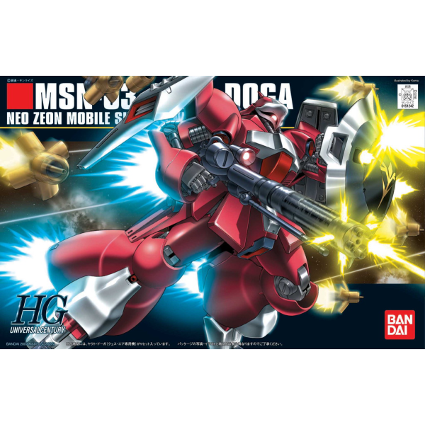 (BNT 2004934) Gunpla: High Grade: Jagd Doga (Quess Paraya Custom)