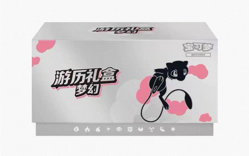 Pokemon Chinese: Mew Travel Elite Trainer Box