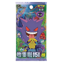 Pokemon Chinese: Collect 151 Surprise: Booster Pack (Slim)