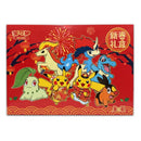 Pokemon Chinese: Lunar New Year Gift Box 2026