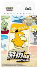 Pokemon Chinese: 151 Travel Metal Tin Box