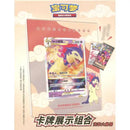 Pokemon Chinese: Frame Hisuian Typhlosion