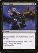 Reave Soul [Iconic Masters]