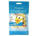 Nanoblock Pokemon: Pikachu