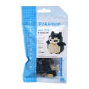 Nanoblock Pokemon: Snorlax
