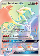 Reshiram GX (71/70) [Sun & Moon: Dragon Majesty]