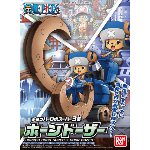 (BNT 2370710) Chopper Robo Super: Horn Dozer