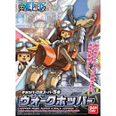 (BNT 2370712) Chopper Robo Super: Walk Hopper