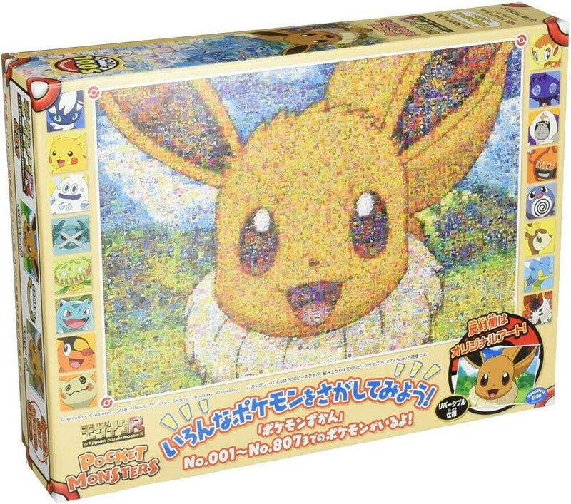 Pokémon: 500 Piece Mosaic Art Eevee Puzzle