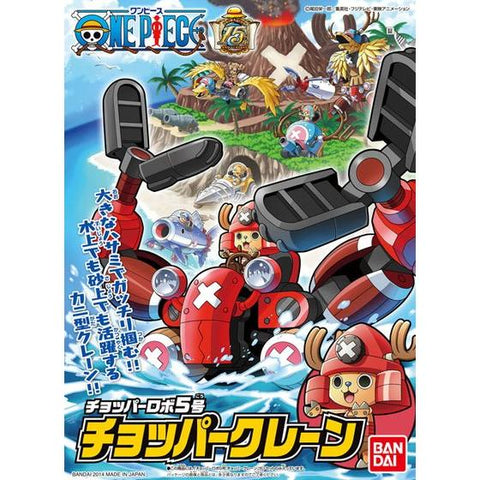 (BNT 2264237) #005 Chopper Robo: Crane