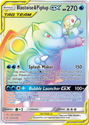 Blastoise & Piplup GX (Secret)  - Holofoil SM  Cosmic Eclipse - Secret Rare