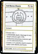 Evil Boros Charm [Mystery Booster Playtest Cards]