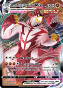 Single Strike Urshifu VMAX 086  - Holofoil SWSH05 Battle Styles - Ultra Rare
