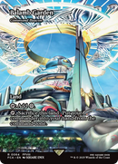 Balamb Garden - Command Beacon (Showcase) [FINAL FANTASY : Through the Ages]