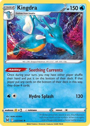 Kingdra 037  - Holofoil SWSH11 Lost Origin - Holo Rare