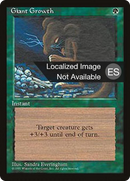 Giant Growth [Fourth Edition (Foreign Black Border)]