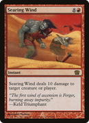 Searing Wind [Eighth Edition]
