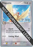 Pidgeotto - 2006 (Hiroki Yano) 045  World Championship Decks - Uncommon