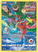 Deoxys GG12  - Holofoil Crown Zenith Galarian Gallery - Ultra Rare