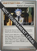 Cyrus's Conspiracy - 2009 (Tsubasa Nakamura) 105  World Championship Decks - Uncommon