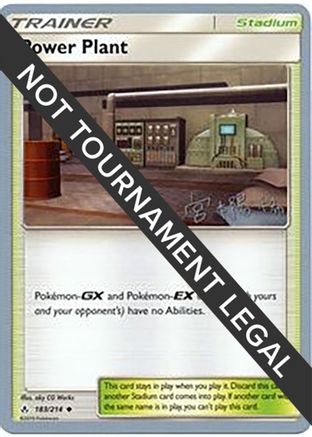 Power Plant (183/214) (Pikarom Judge - Haruki Miyamoto) [World Championships 2019]