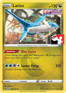 Latios 194/264  Prize Pack Series Cards - Rare