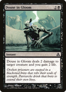 Douse in Gloom [Guildpact]