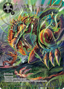 Last Days of a Powerless Dragonoid (WL044) [Promo Cards]