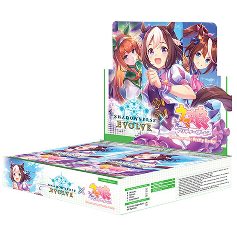 Shadowverse Evolve: Umamusume: Pretty Dirby
