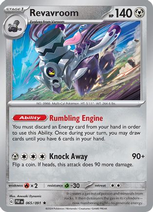 Revavroom 065/091  - Reverse Holofoil SV Paldean Fates - Rare