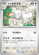 Maushold - 064/071 (064/071) - SV2D Clay Burst