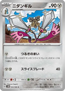 Doublade (044/066) - SV4M Future Flash