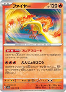 Moltres (146/165) - SV2a Pokemon Card 151 Holofoil