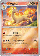 Rapidash (Poke Ball Pattern) (078/165) - SV2a Pokemon Card 151 Holofoil