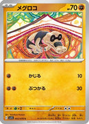 Sandile - 042/078 (042/078) - SV1S Scarlet ex