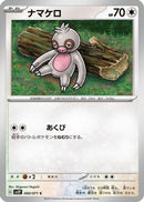 Slakoth (060/071) - SV2P Snow Hazard