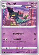 Drakloak (050/100) - S8 Fusion Arts