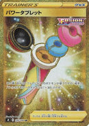Power Tablet - 126/100 (126/100) - S8 Fusion Arts Holofoil