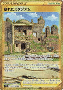 Collapsed Stadium (127/100) - S11 Lost Abyss Holofoil