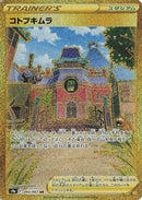 Jubilife Village - 093/067 (093/067) - S9a Battle Region Holofoil