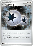 Twin Energy (183/184) - S8b VMAX Climax