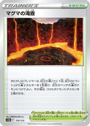 Magma Basin (170/172) - S12a VSTAR Universe