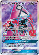 Tapu Lele GX - 052/050 (052/050) - SM2L Alolan Moonlight Holofoil