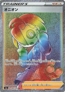 Allister - 090/076 (090/076) - S3a Legendary Heartbeat Holofoil