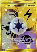 Unit Energy LPM - 078/066 (078/066) - SM5M Ultra Moon Holofoil