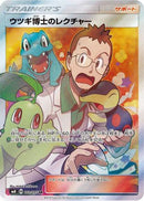 Professor Elm's Lecture - 102/095 (102/095) - SM8 SuperBurst Impact Holofoil